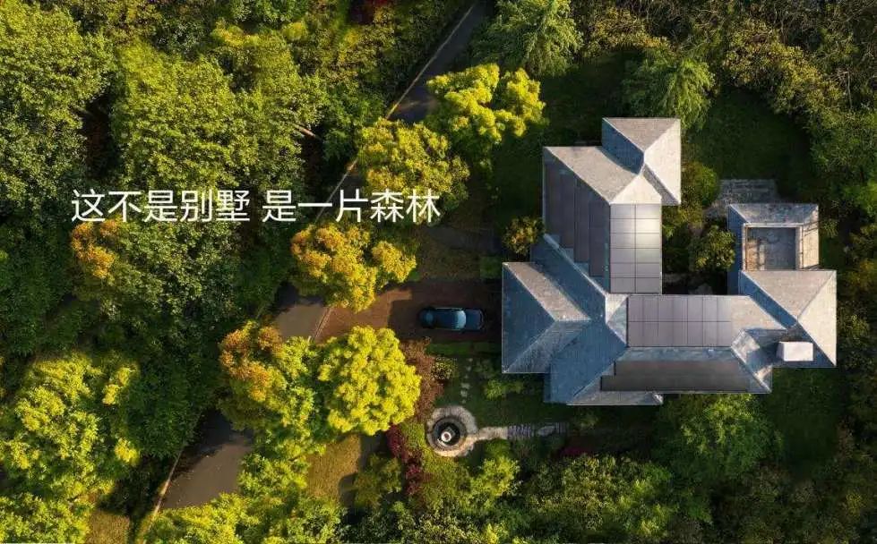天门携手华为绿电，打造低碳新生活