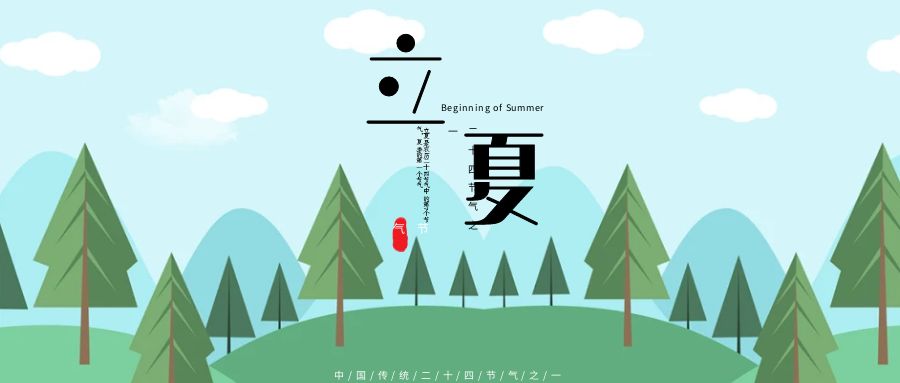 铁岭立夏|光伏发电进入黄金期